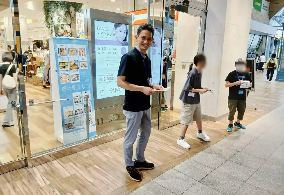 小中学校における金融リテラシー教育の支援