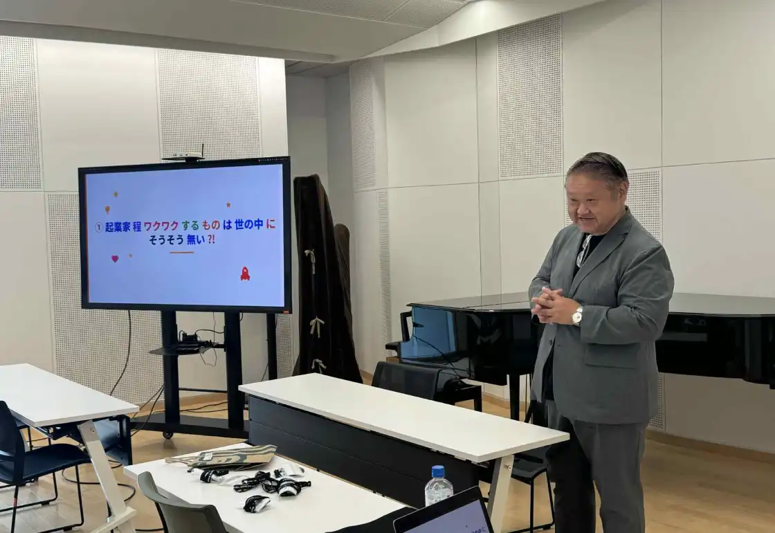 高校における起業家育成カリキュラムの支援